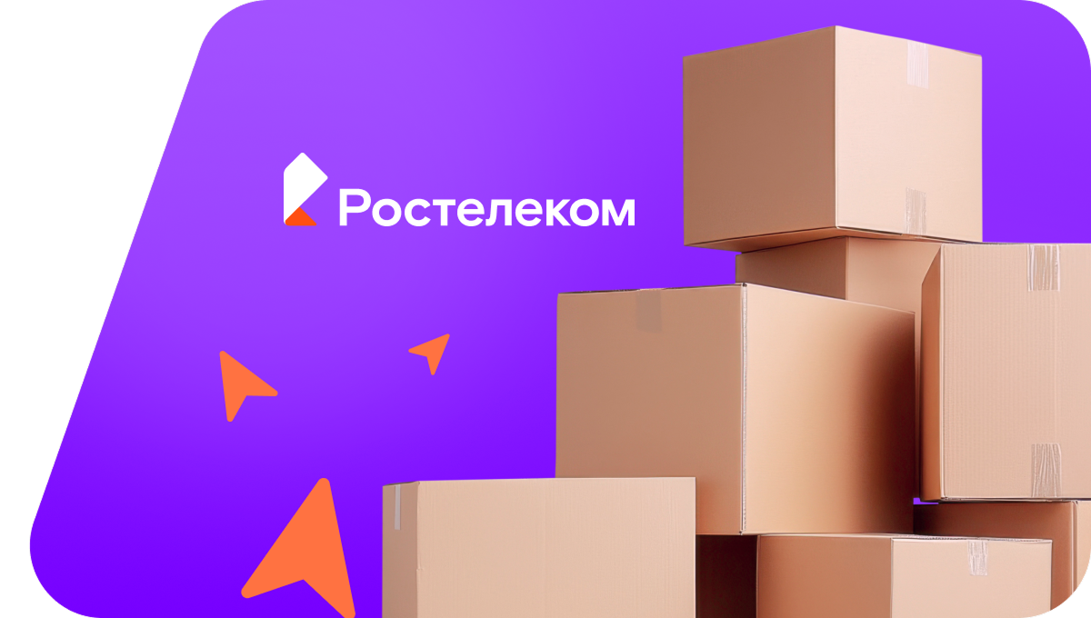 Переезд в новую квартирув участок Ляпино